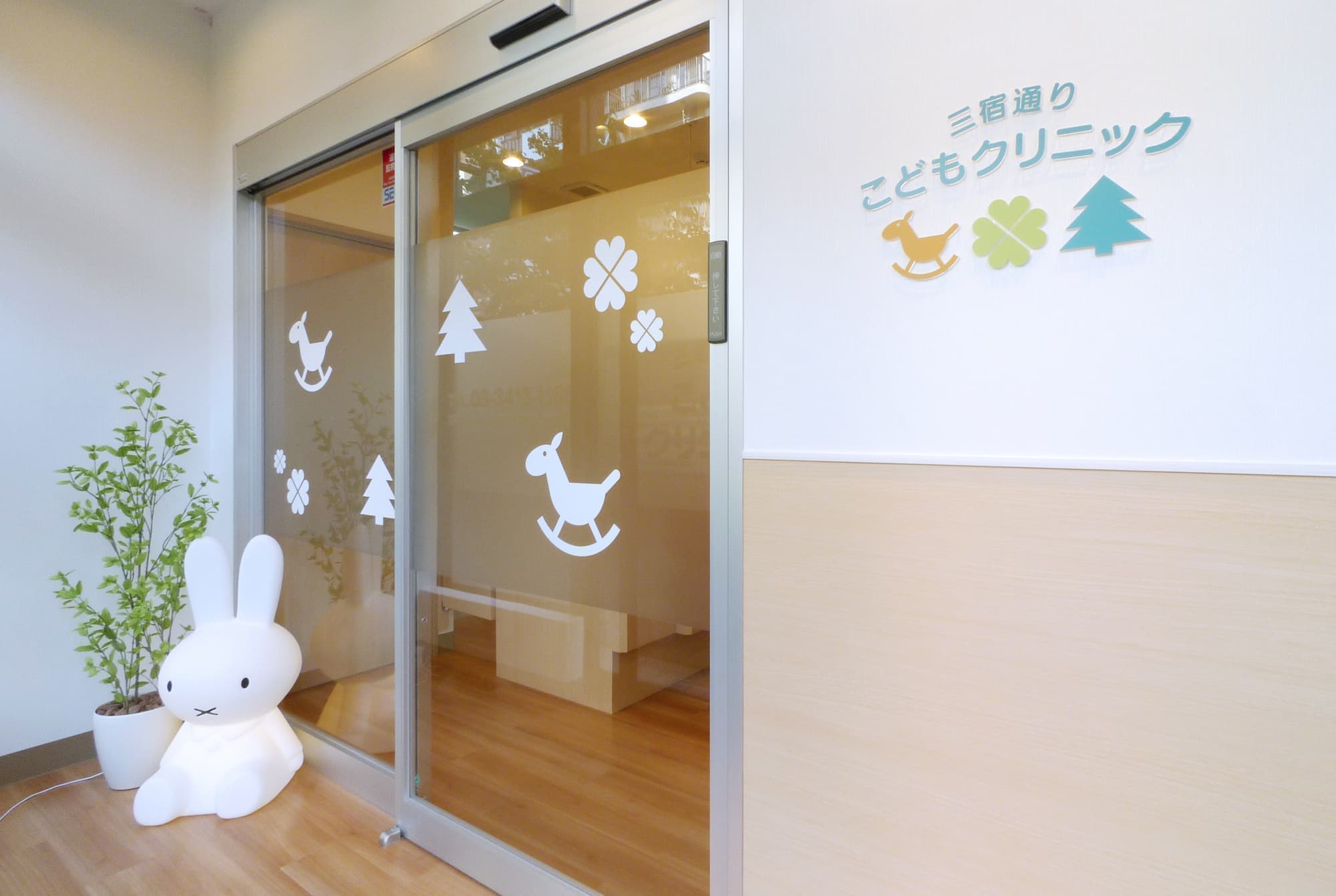 クリニック入り口